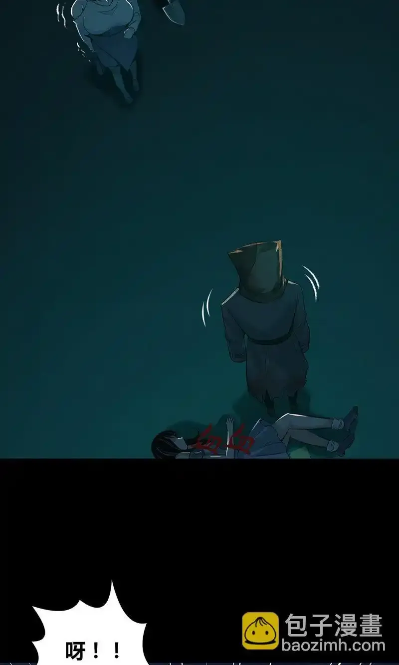 134 无罪谋杀20 第29页