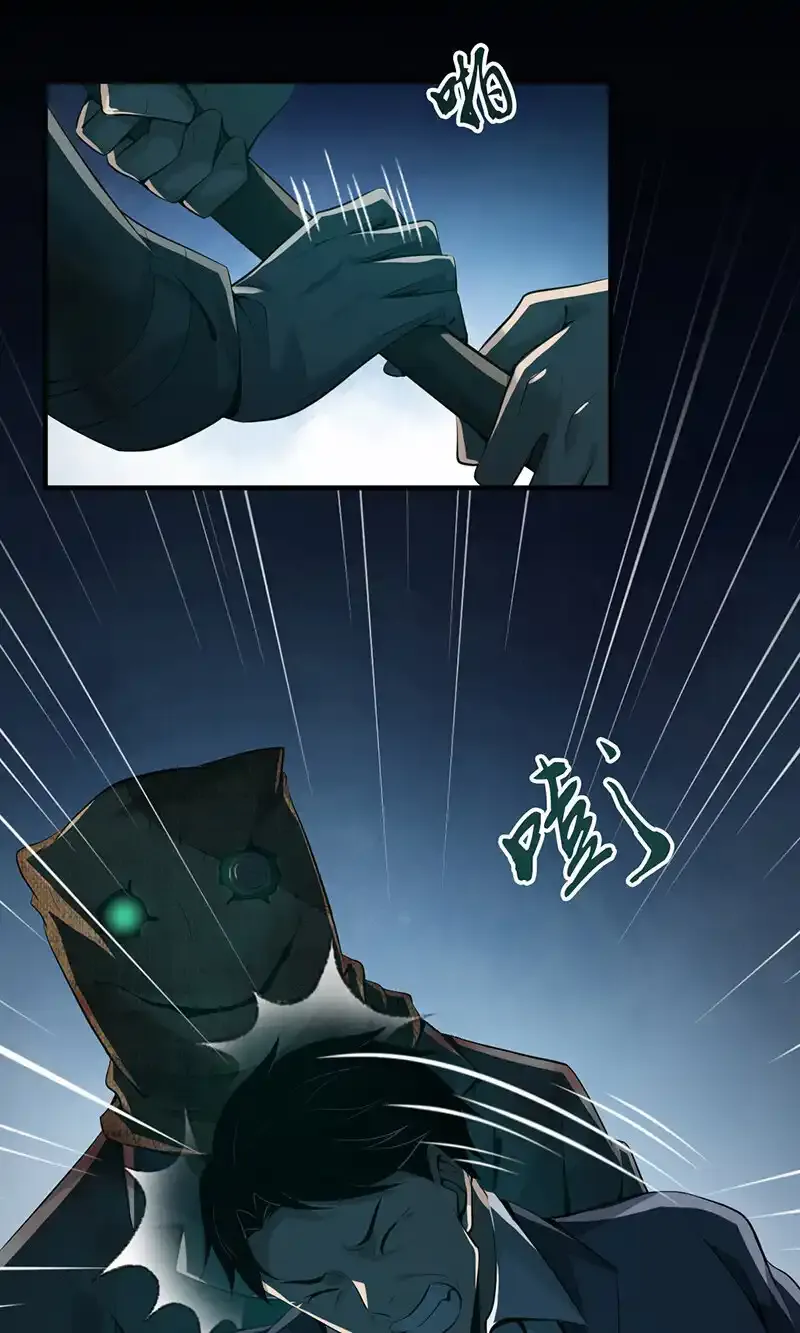 134 无罪谋杀20 第31页