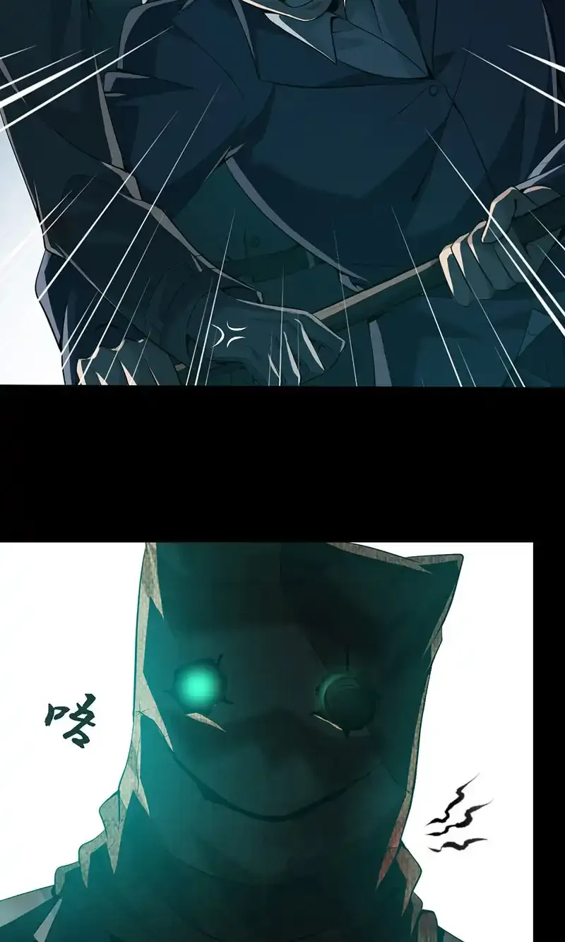 134 无罪谋杀20 第32页