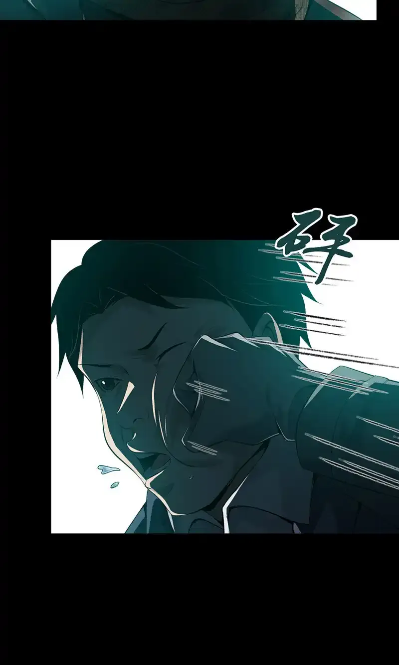 134 无罪谋杀20 第33页