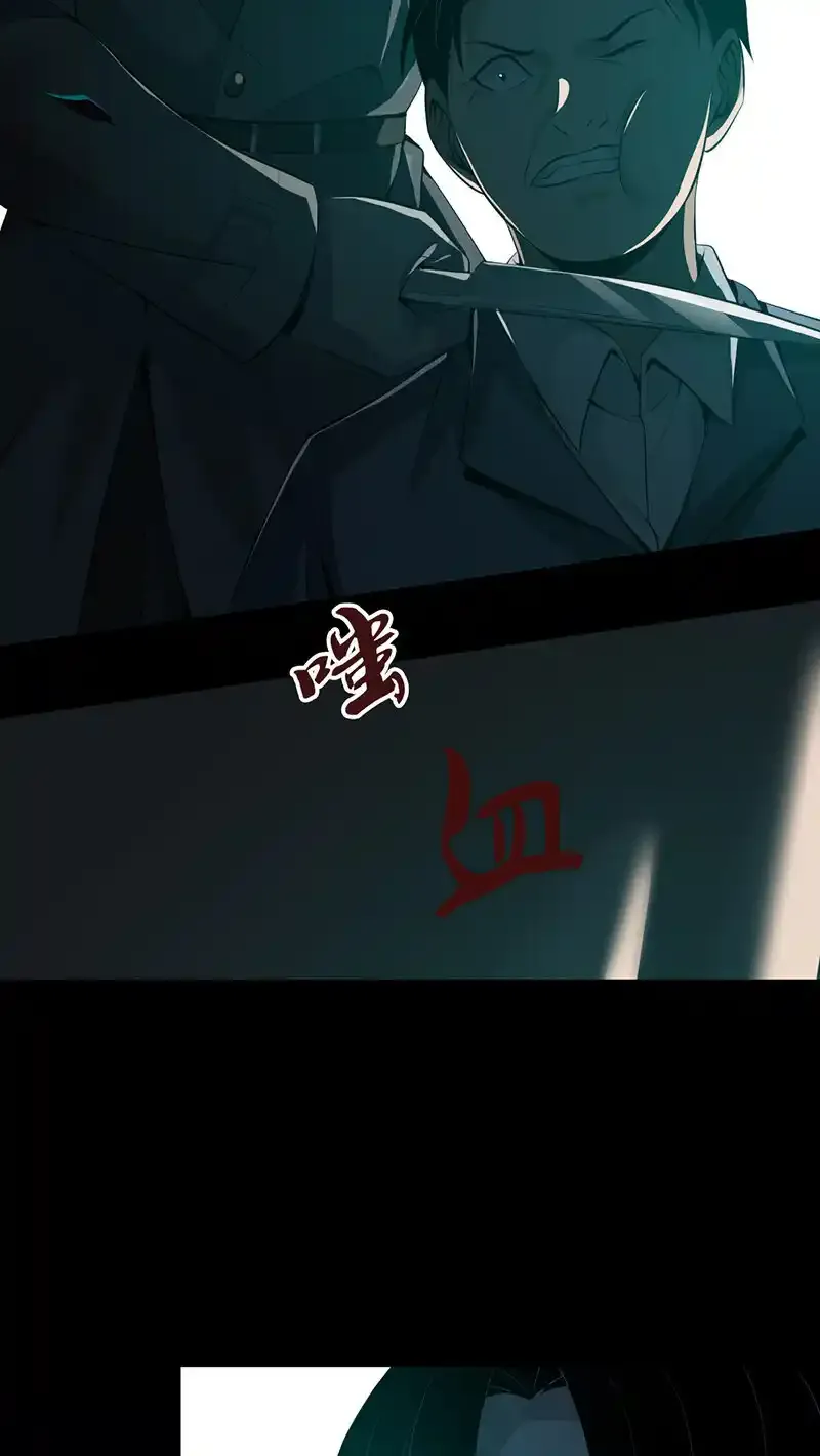 134 无罪谋杀20 第35页