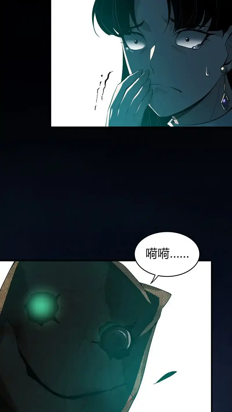 134 无罪谋杀20 第36页