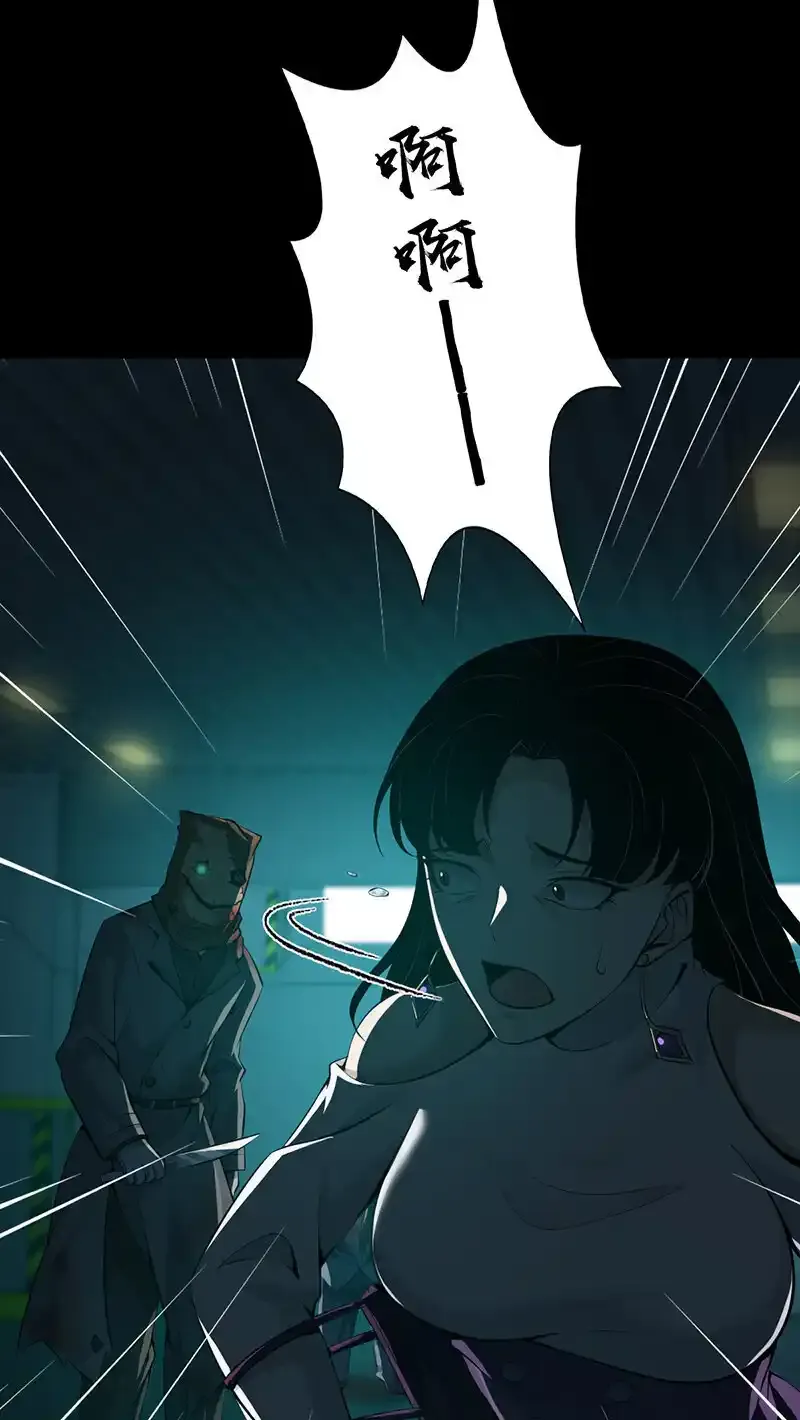 134 无罪谋杀20 第38页