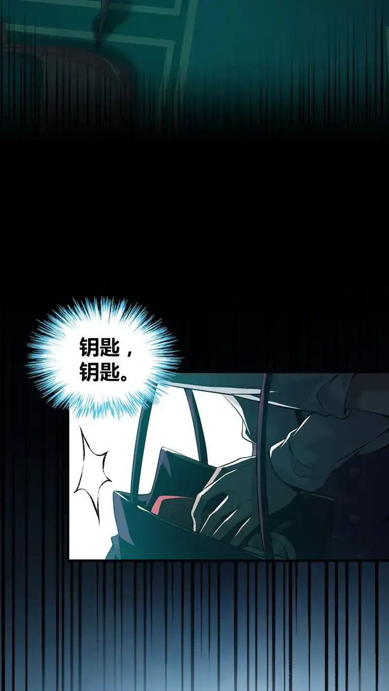 134 无罪谋杀20 第40页