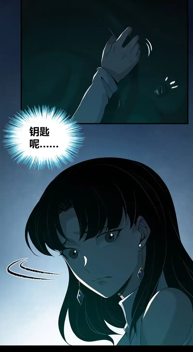 134 无罪谋杀20 第43页