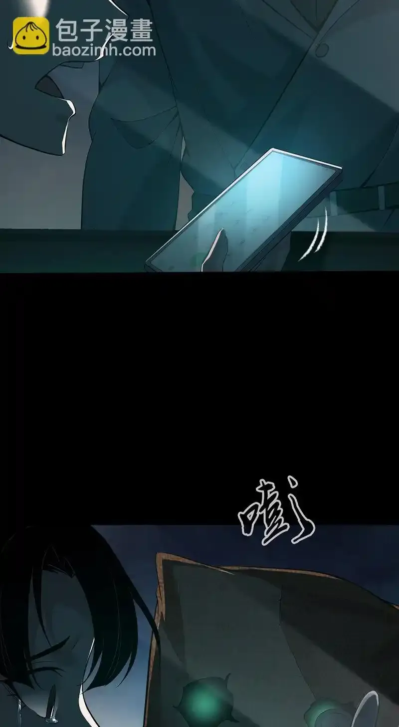 134 无罪谋杀20 第45页
