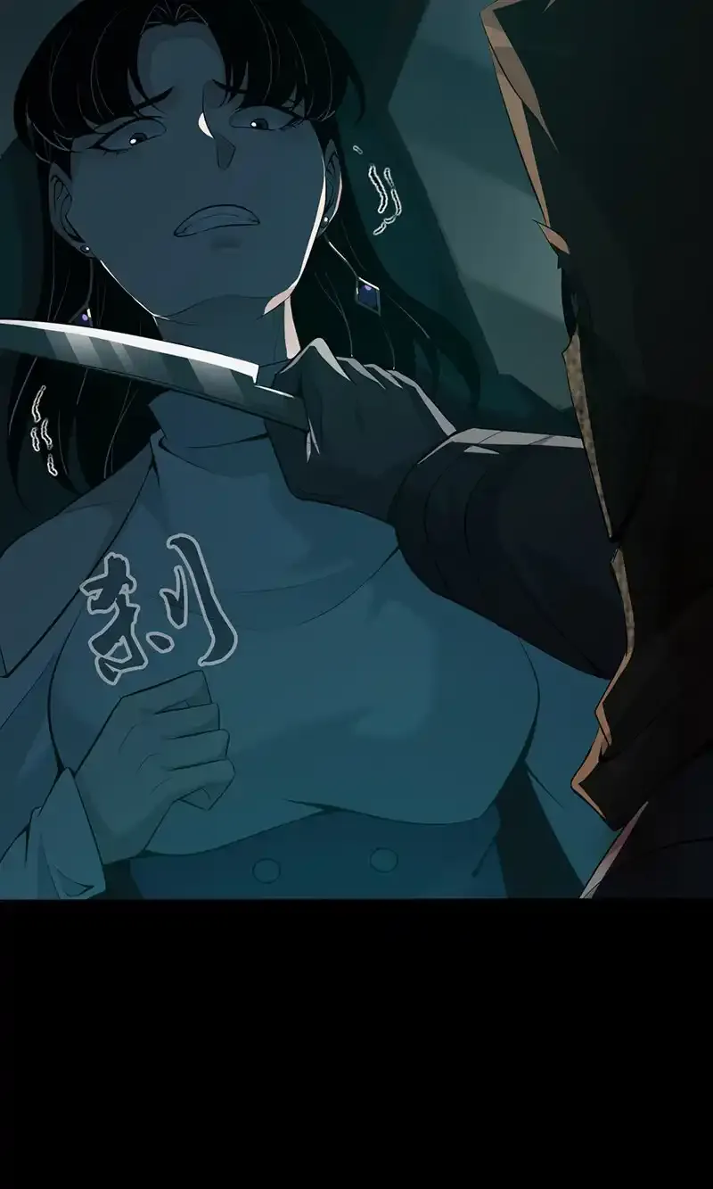 134 无罪谋杀20 第51页