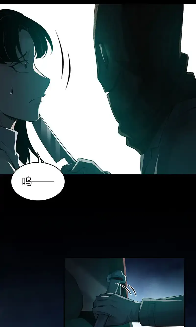 134 无罪谋杀20 第53页