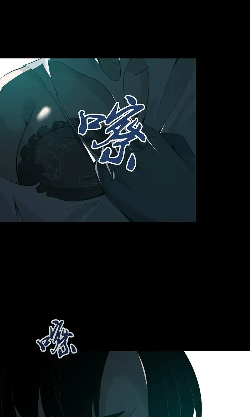 134 无罪谋杀20 第55页