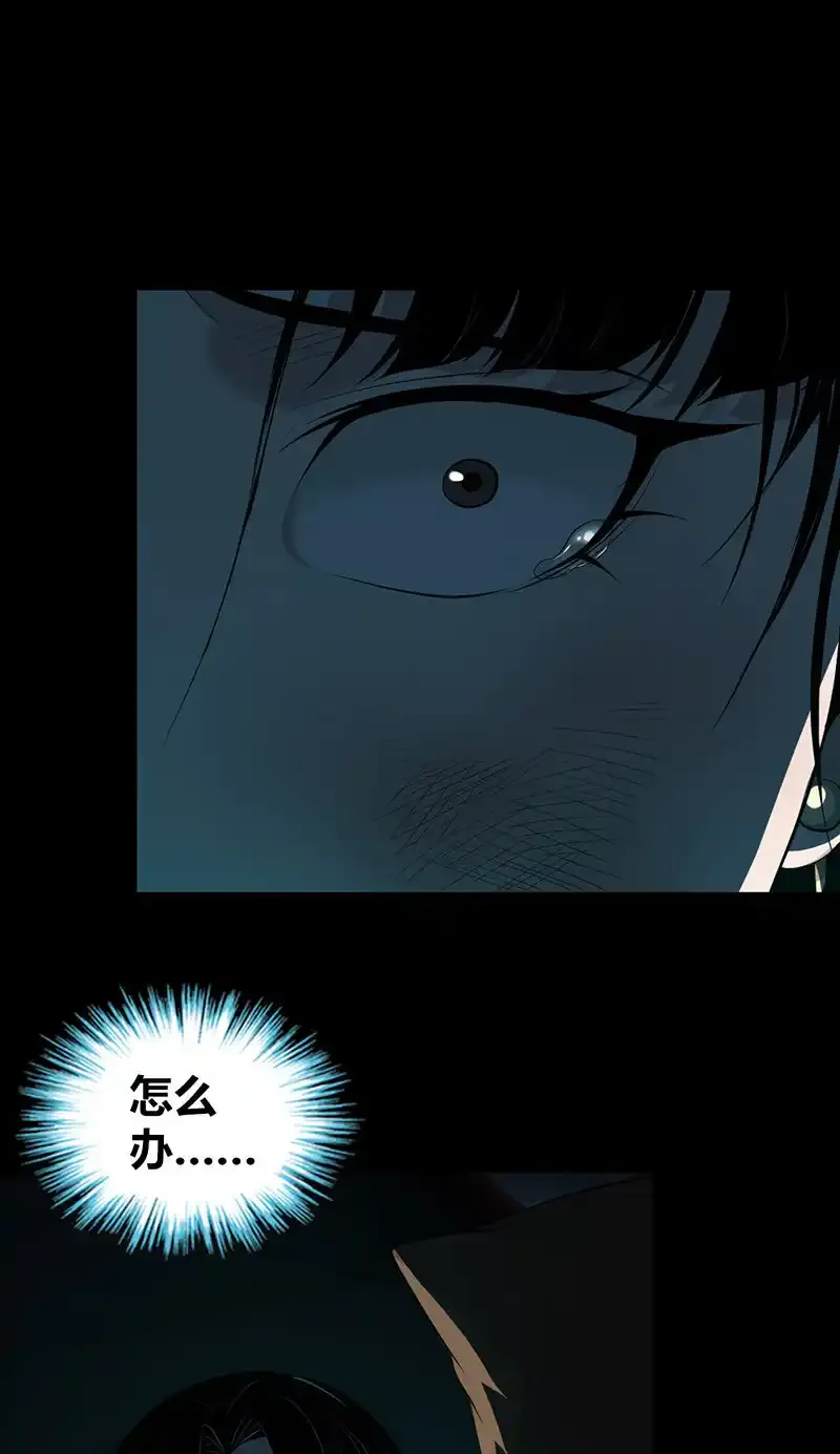 134 无罪谋杀20 第59页