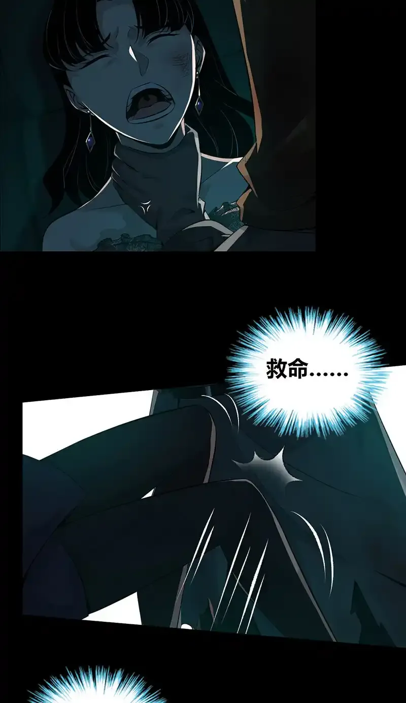 134 无罪谋杀20 第60页