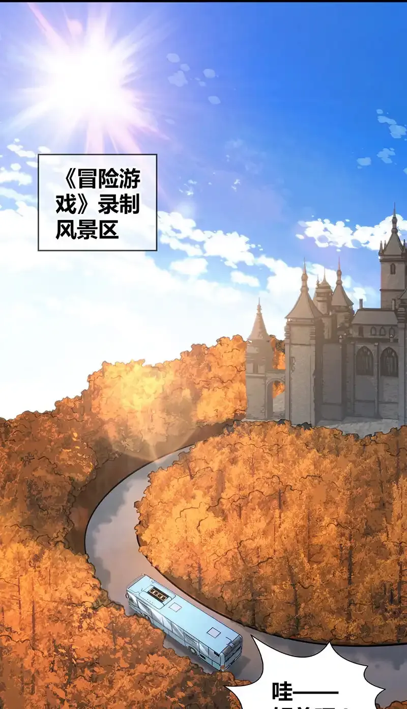 143 无罪谋杀29 第9页