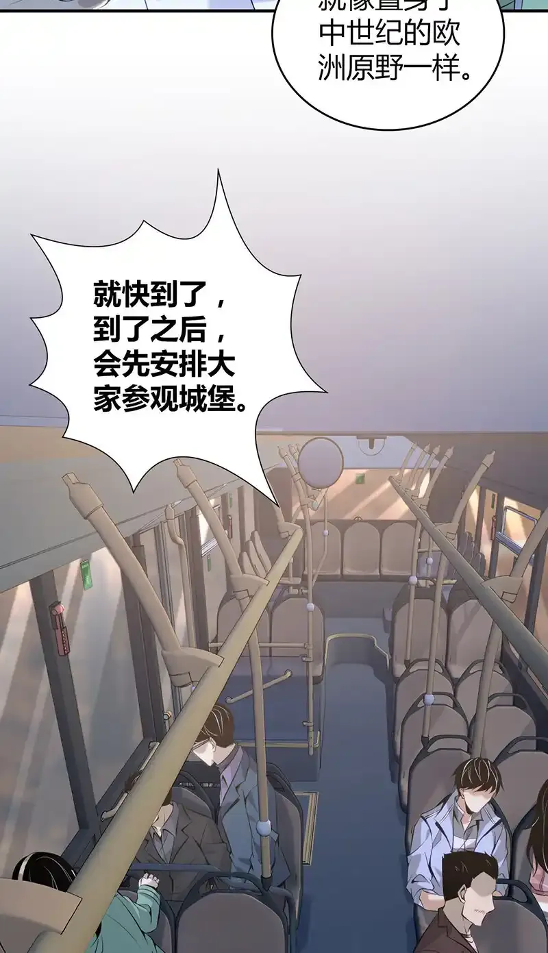 143 无罪谋杀29 第11页