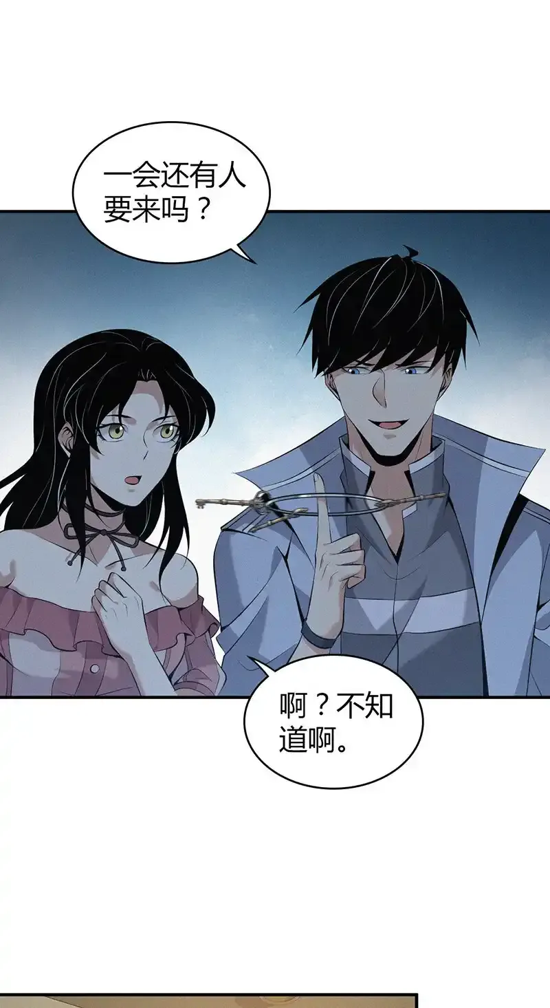 143 无罪谋杀29 第18页