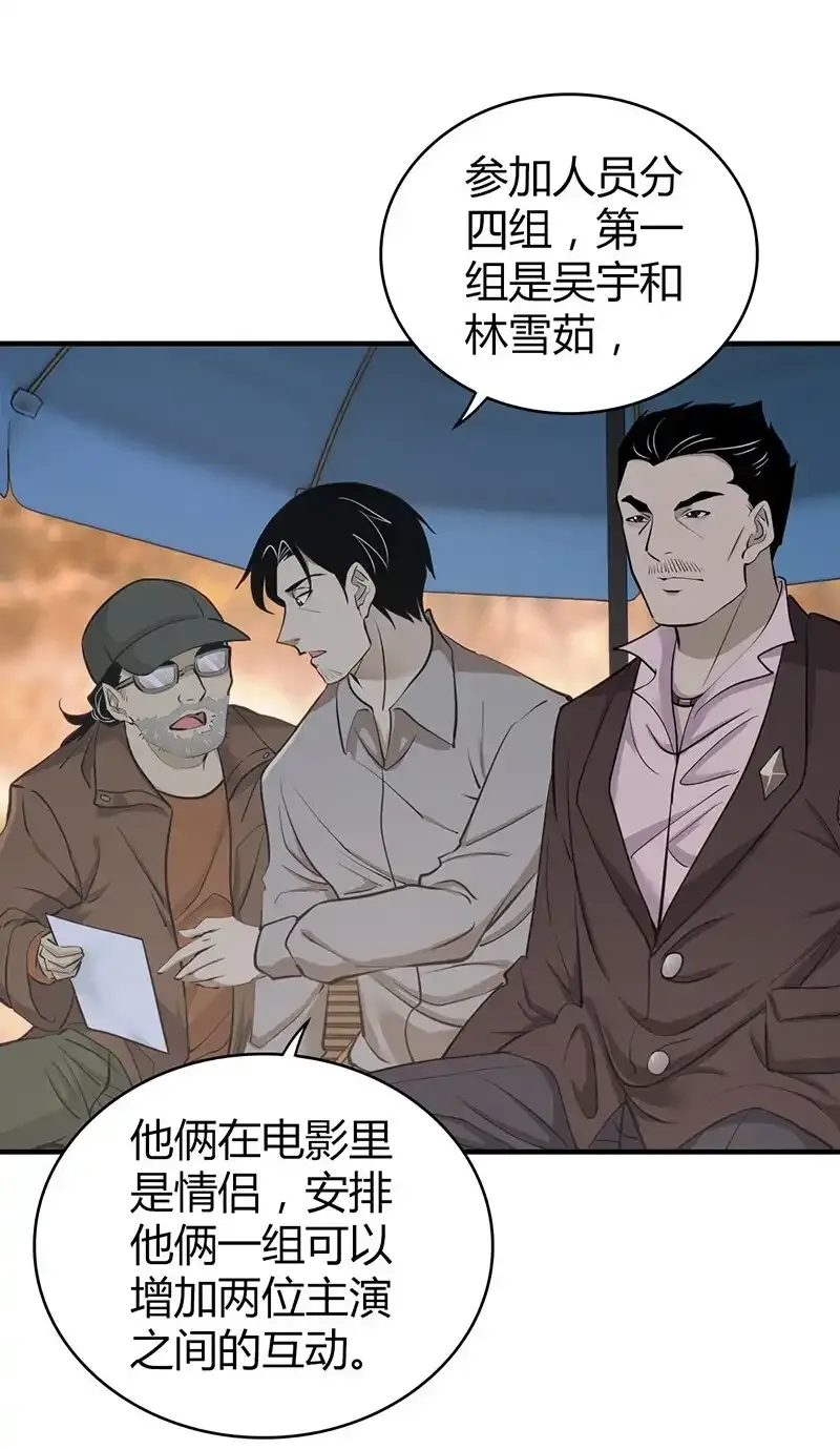 143 无罪谋杀29 第43页