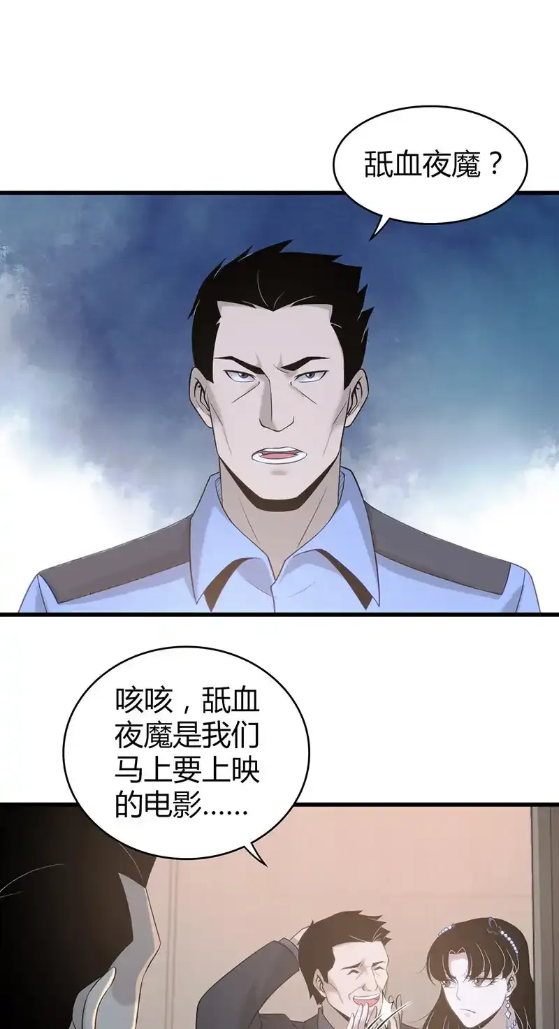 125 无罪谋杀11 第1页