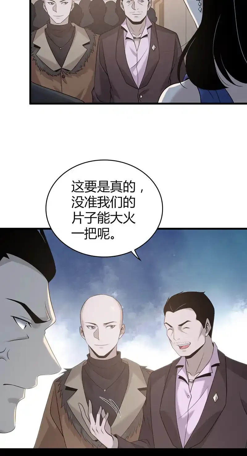 125 无罪谋杀11 第4页