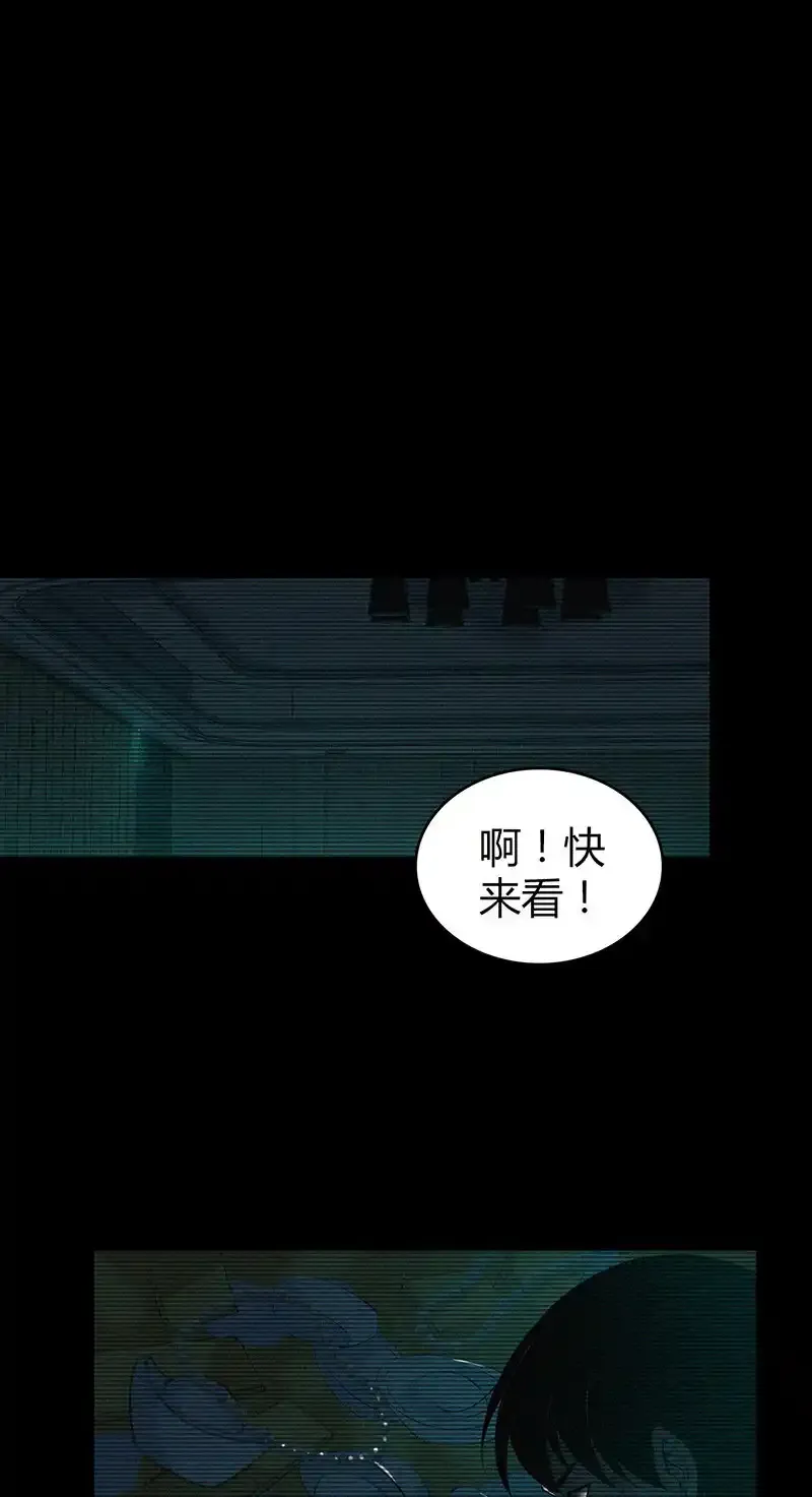 125 无罪谋杀11 第5页