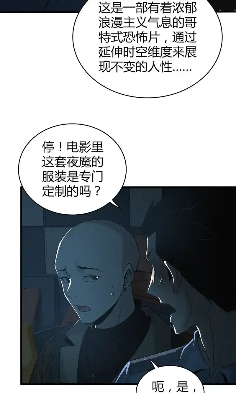 125 无罪谋杀11 第13页