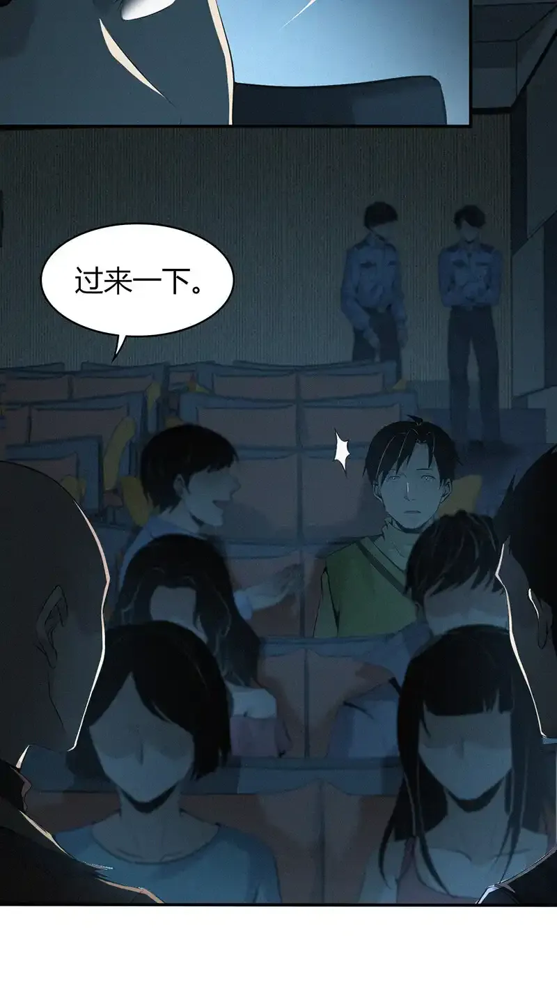 125 无罪谋杀11 第17页