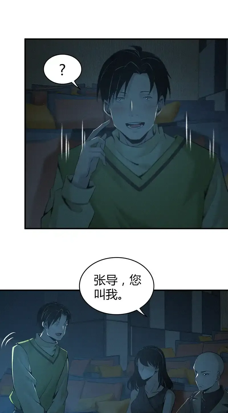 125 无罪谋杀11 第18页