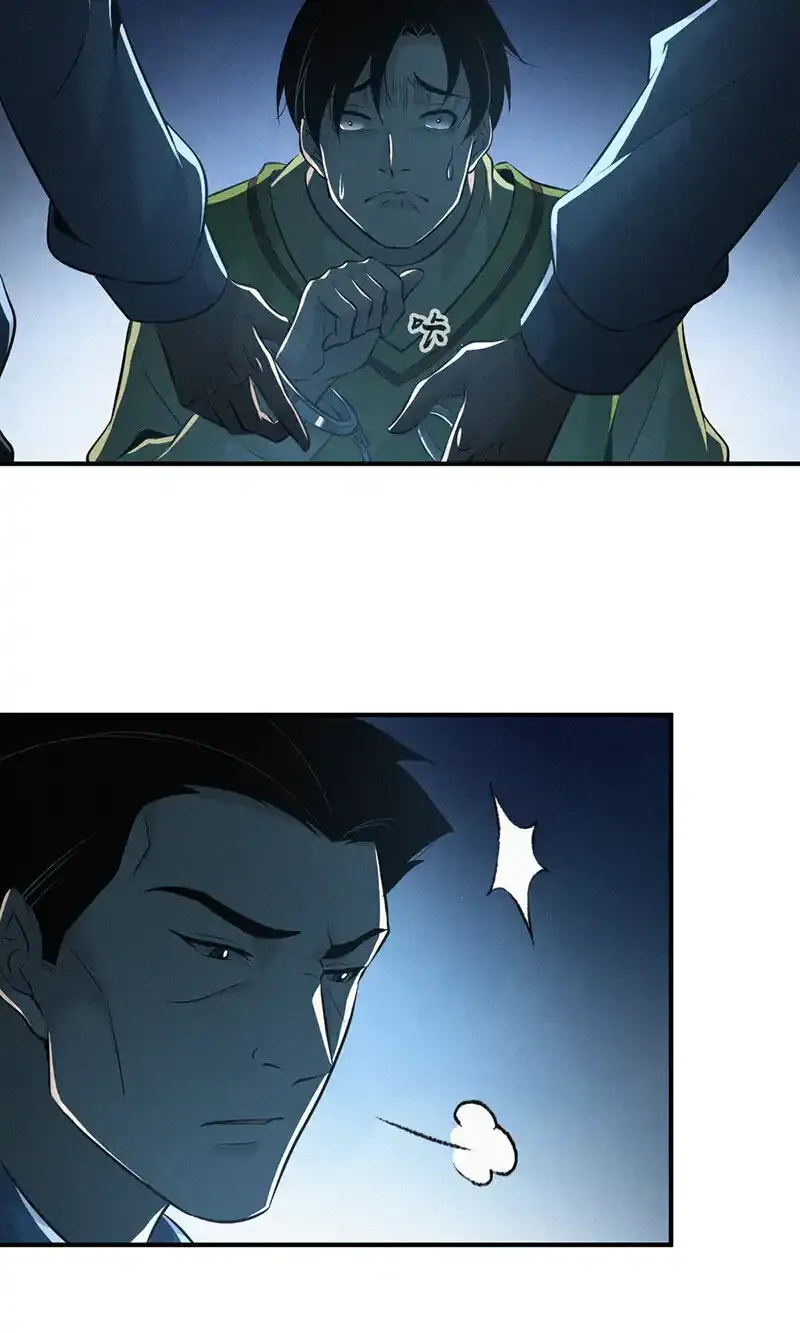 125 无罪谋杀11 第32页