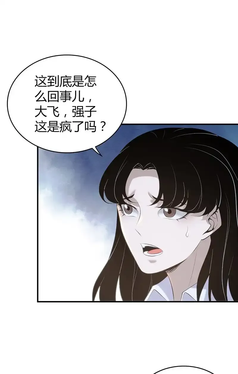 137 无罪谋杀23 第2页