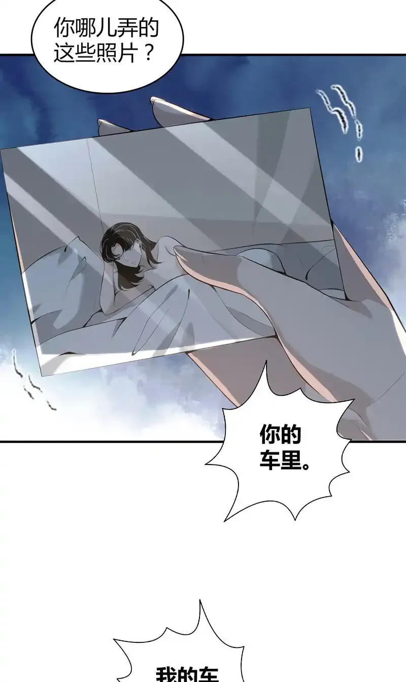 137 无罪谋杀23 第7页