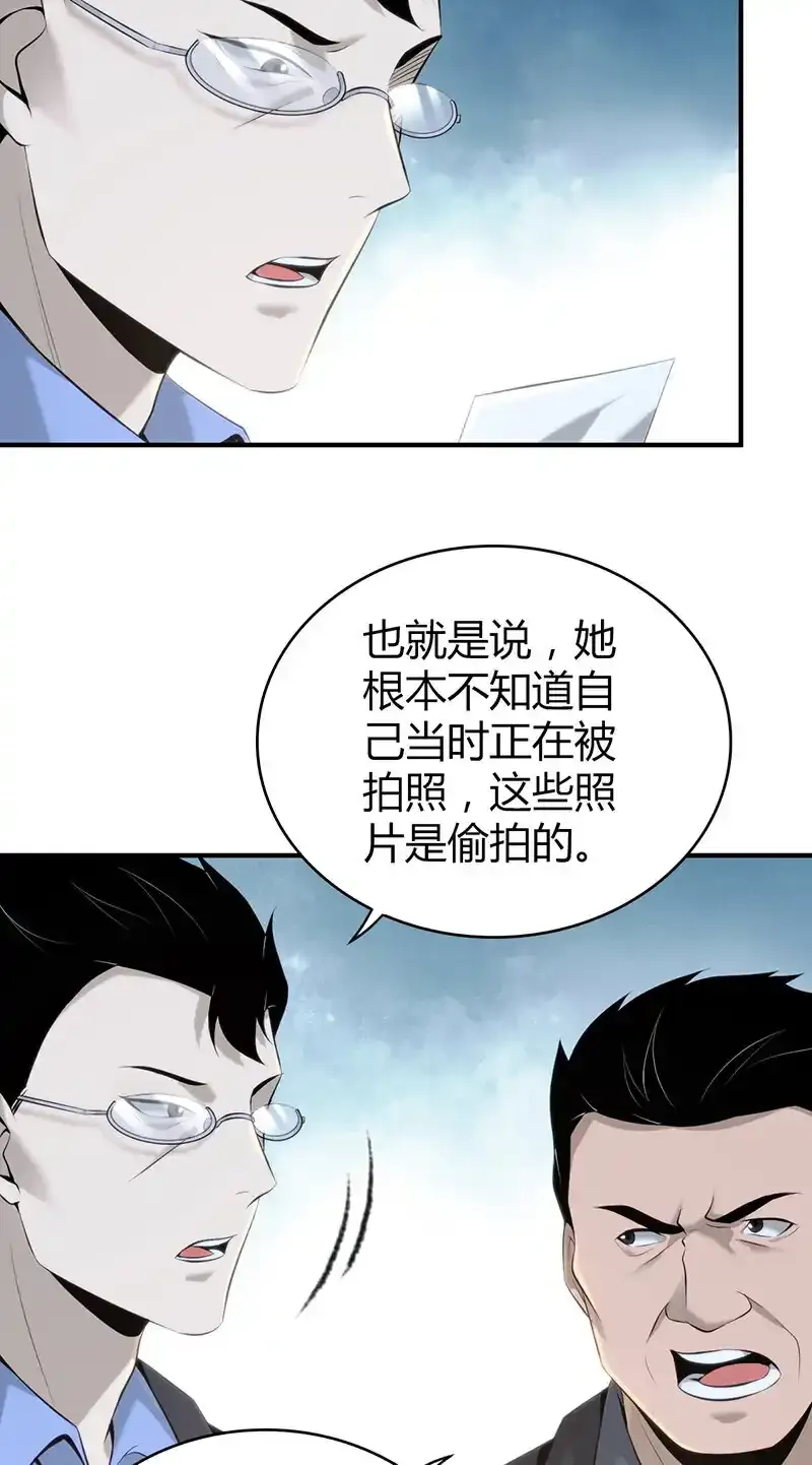 137 无罪谋杀23 第22页
