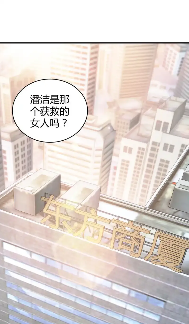 137 无罪谋杀23 第45页