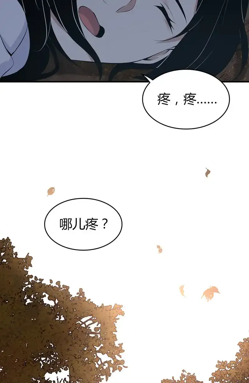 148 无罪谋杀34 第17页