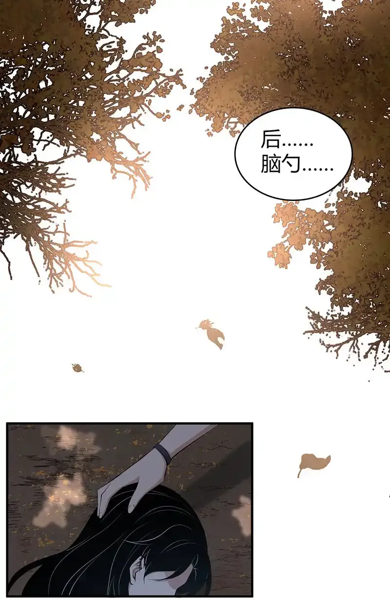 148 无罪谋杀34 第18页
