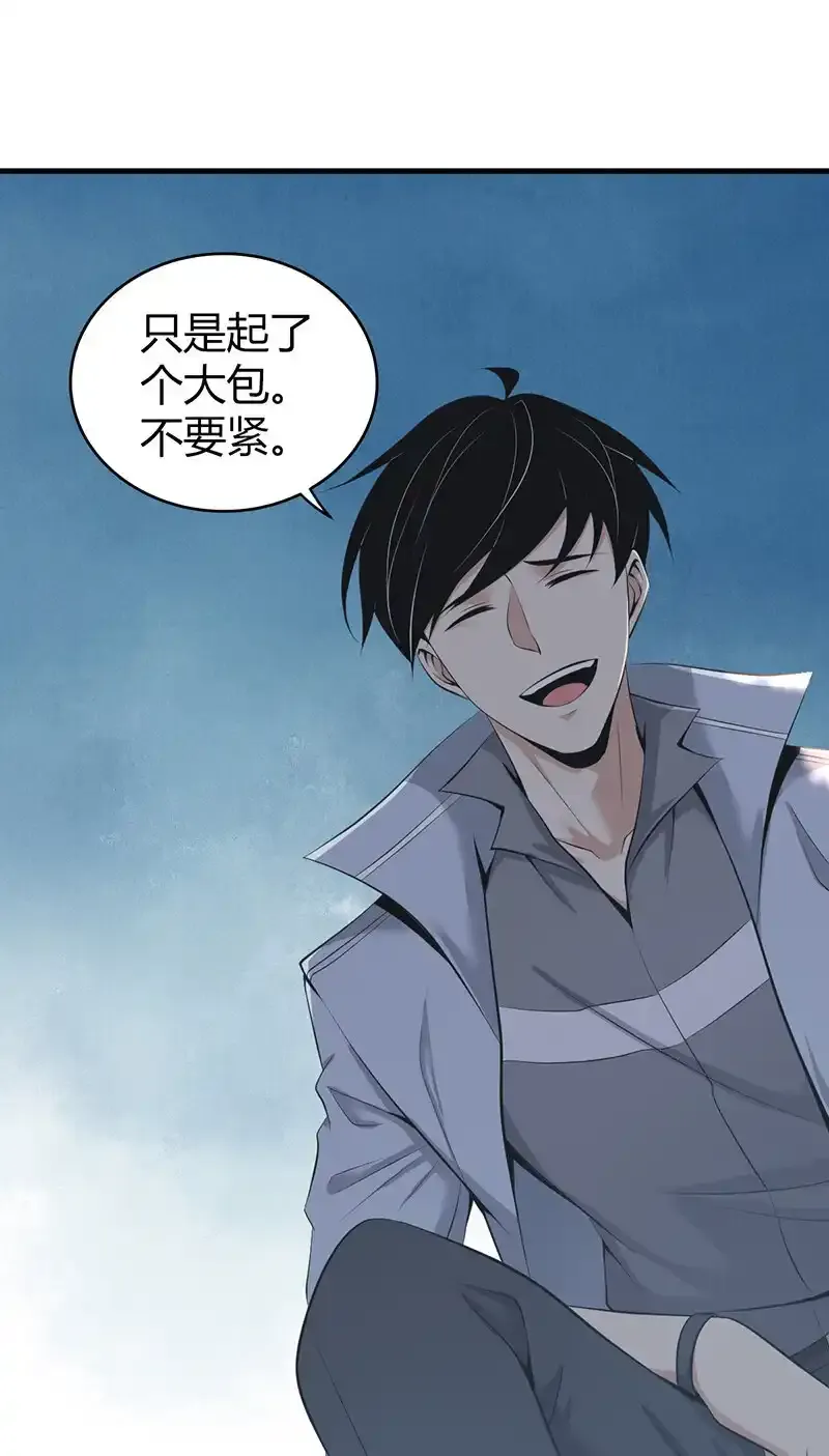 148 无罪谋杀34 第20页