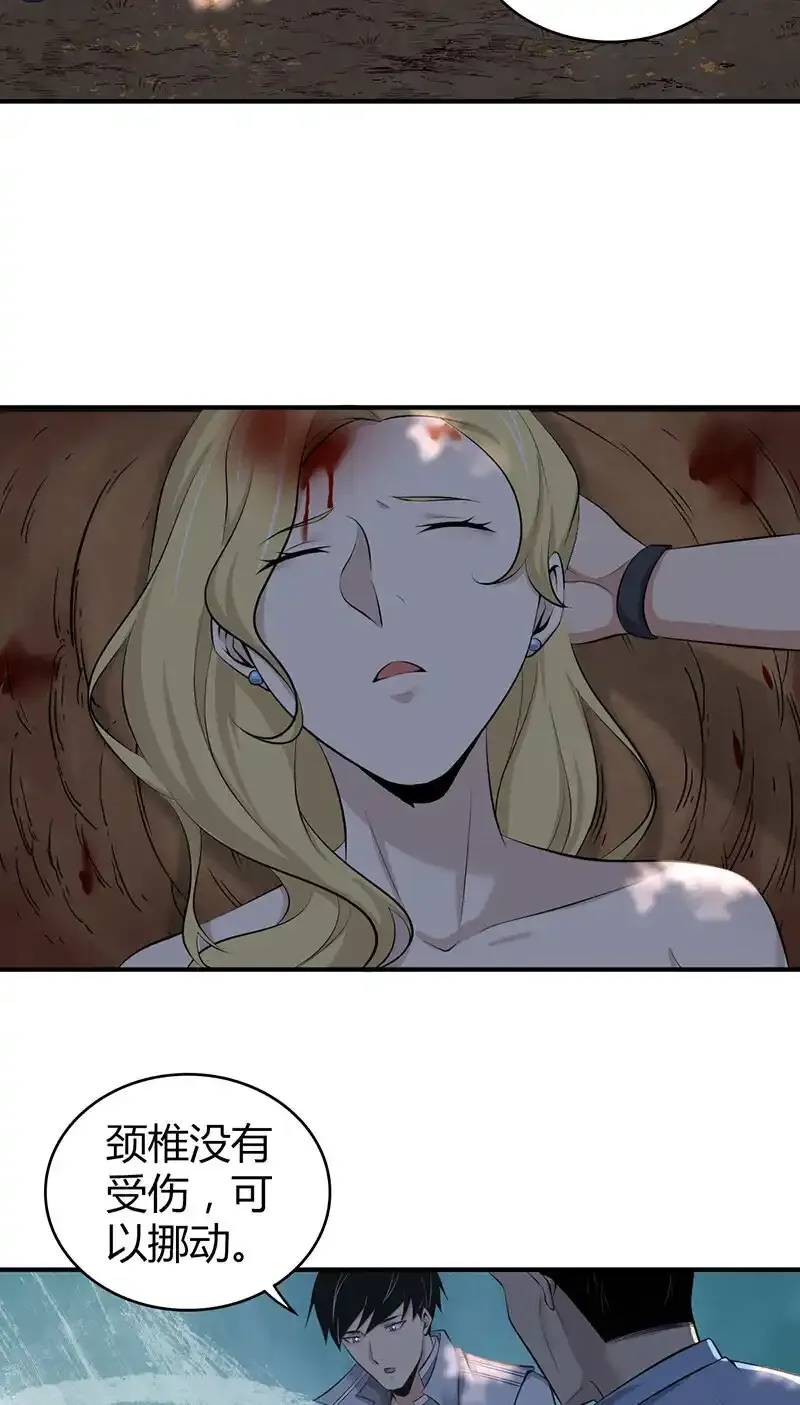 148 无罪谋杀34 第22页