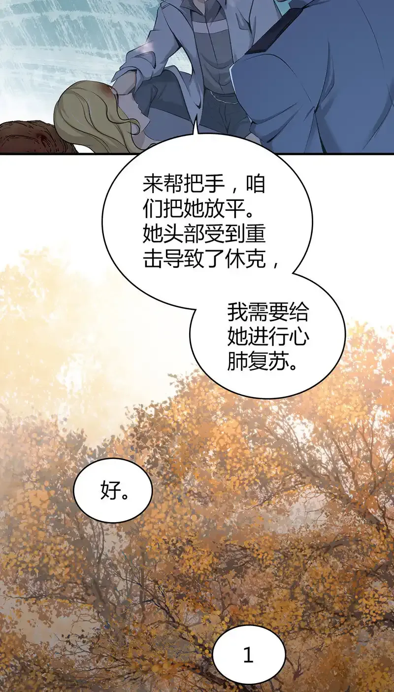 148 无罪谋杀34 第23页