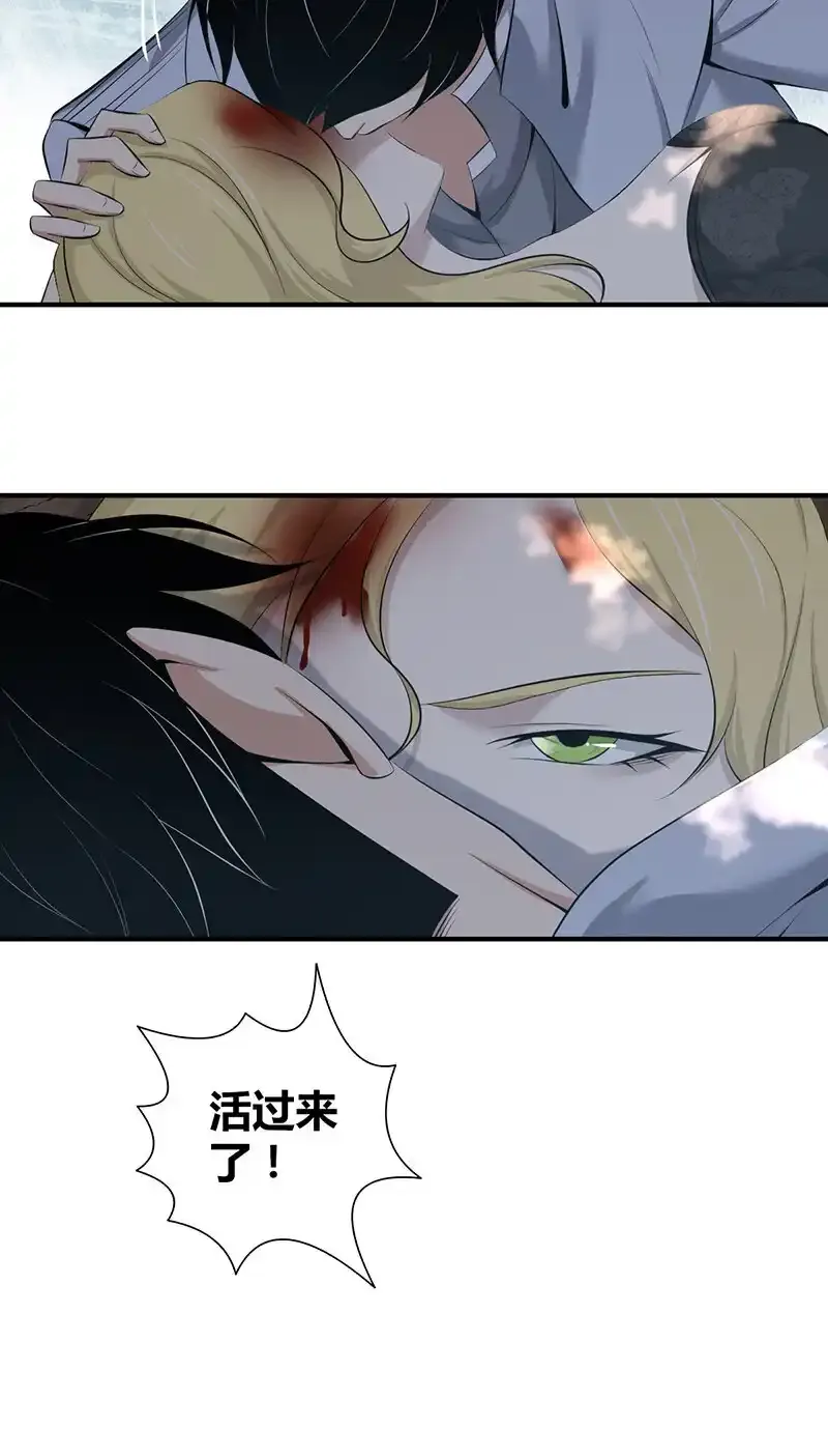 148 无罪谋杀34 第26页