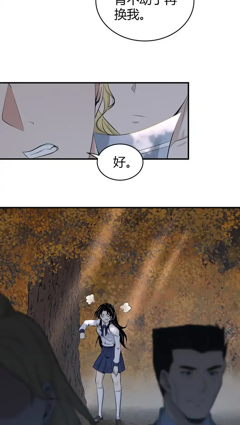 148 无罪谋杀34 第33页