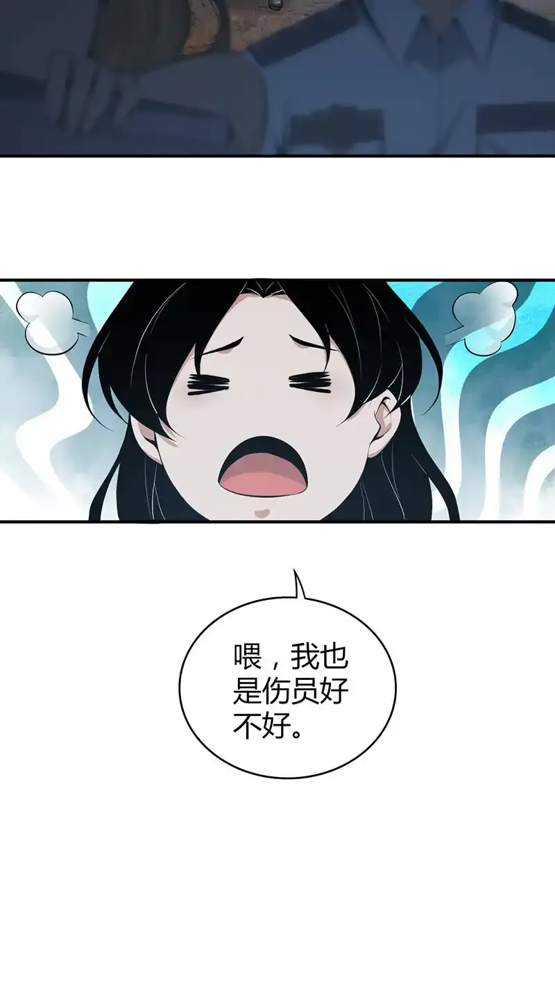 148 无罪谋杀34 第34页
