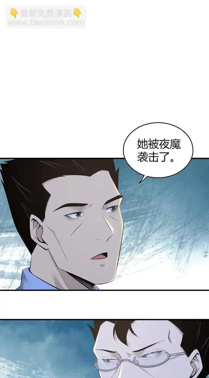 148 无罪谋杀34 第37页