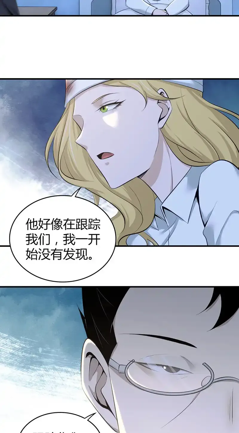 148 无罪谋杀34 第39页