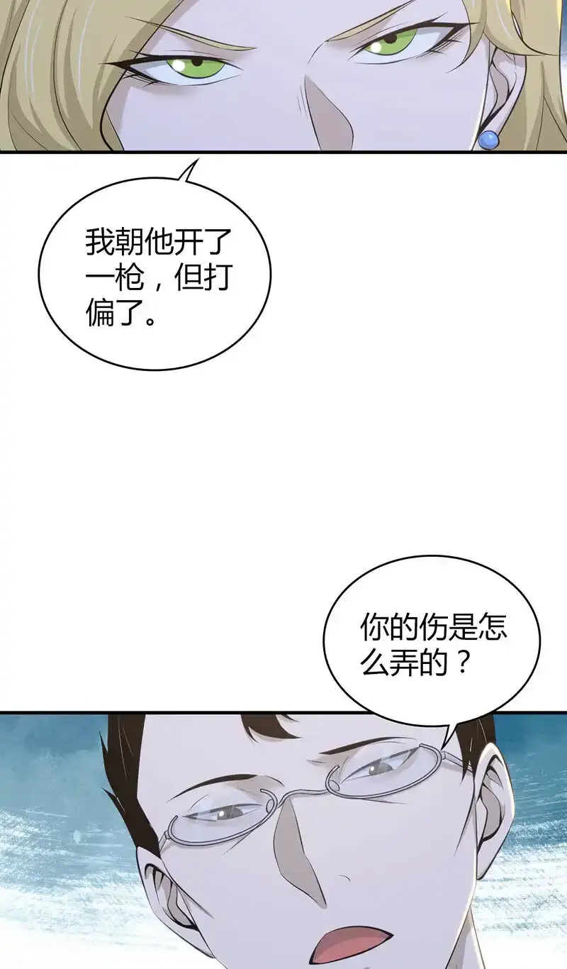 148 无罪谋杀34 第46页