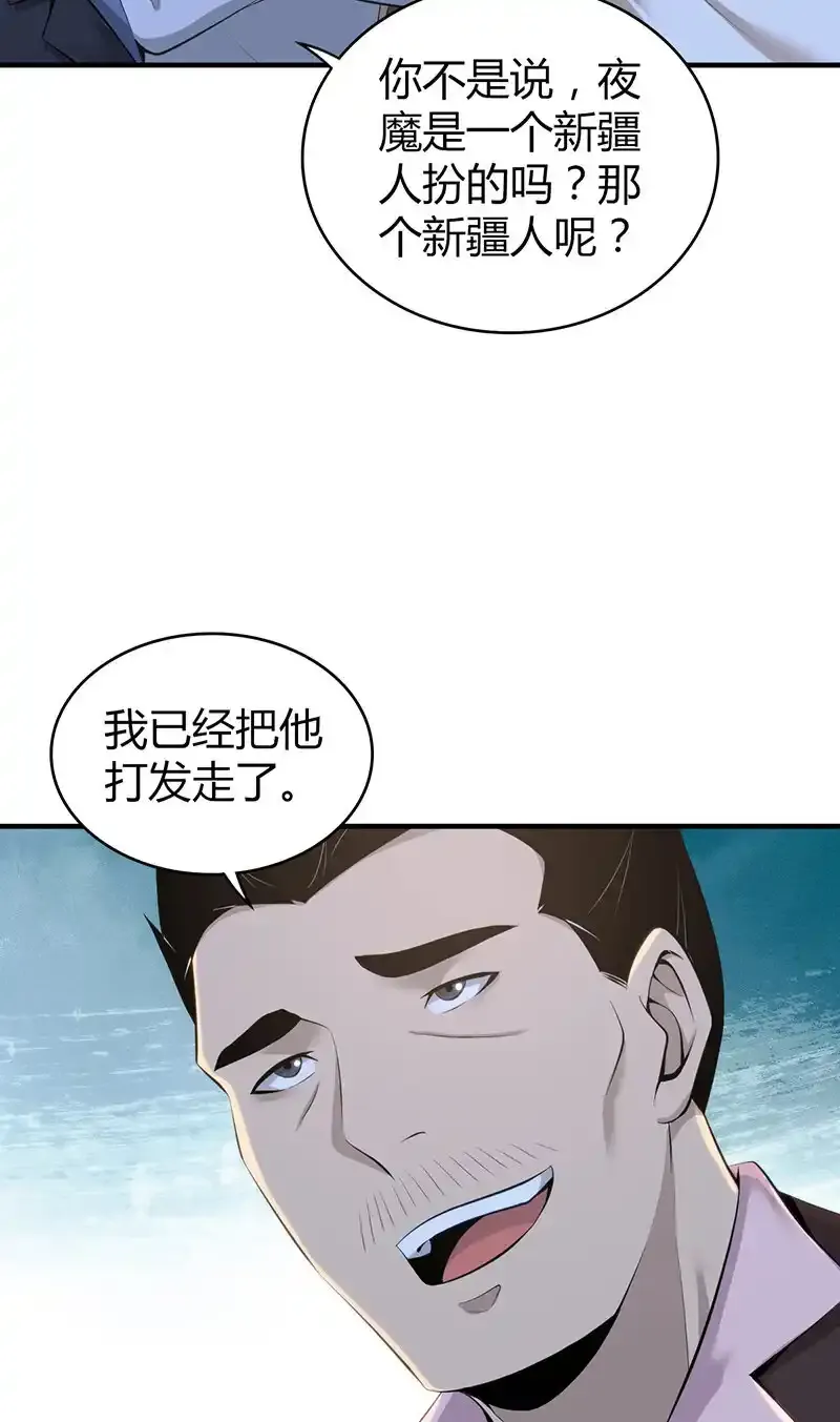 148 无罪谋杀34 第51页