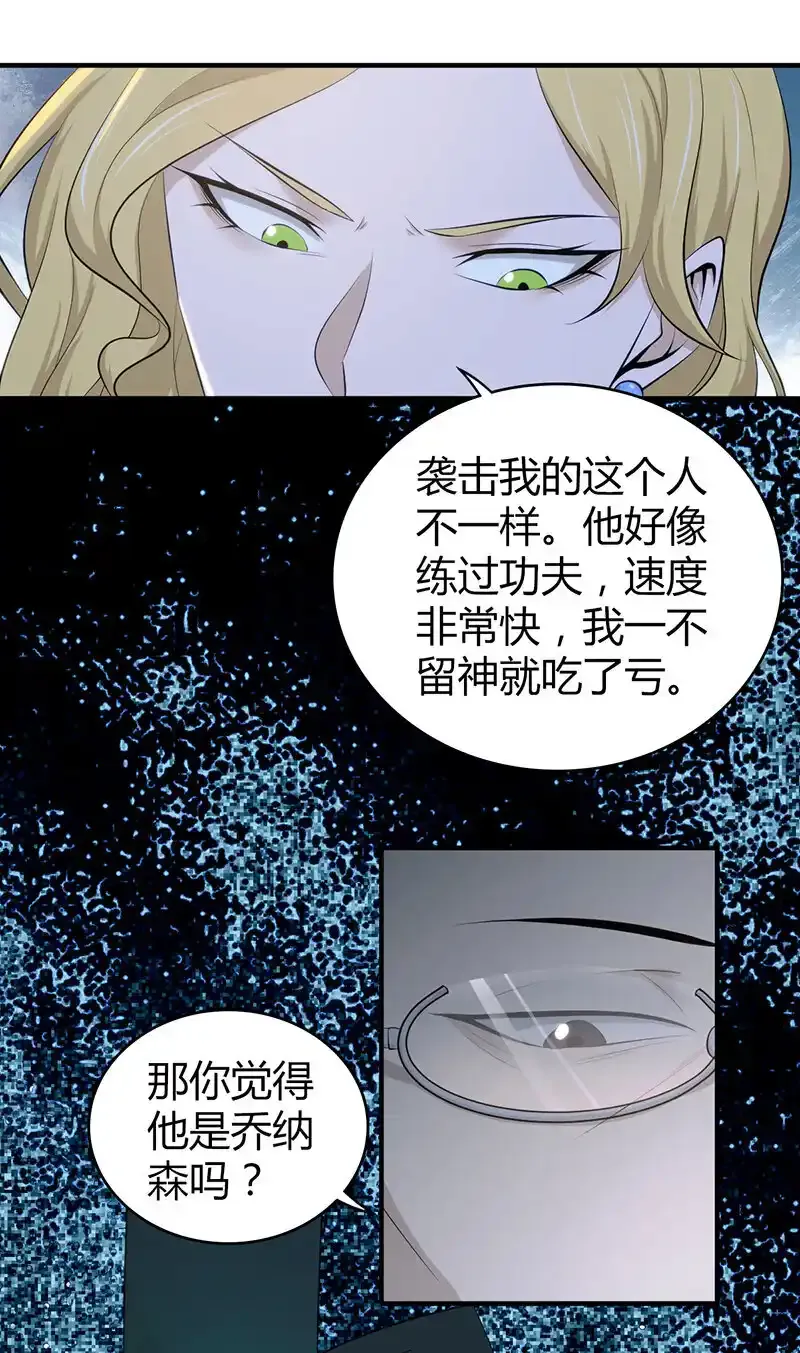 148 无罪谋杀34 第55页