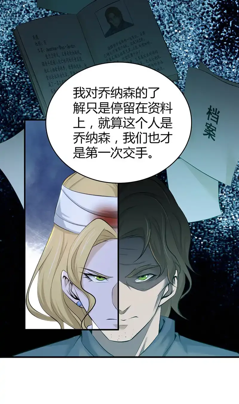 148 无罪谋杀34 第56页