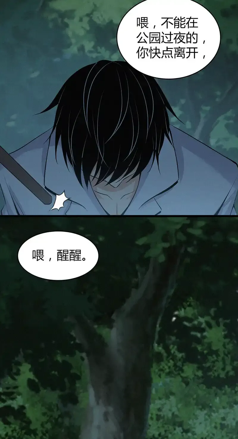 118 无罪谋杀04 第3页