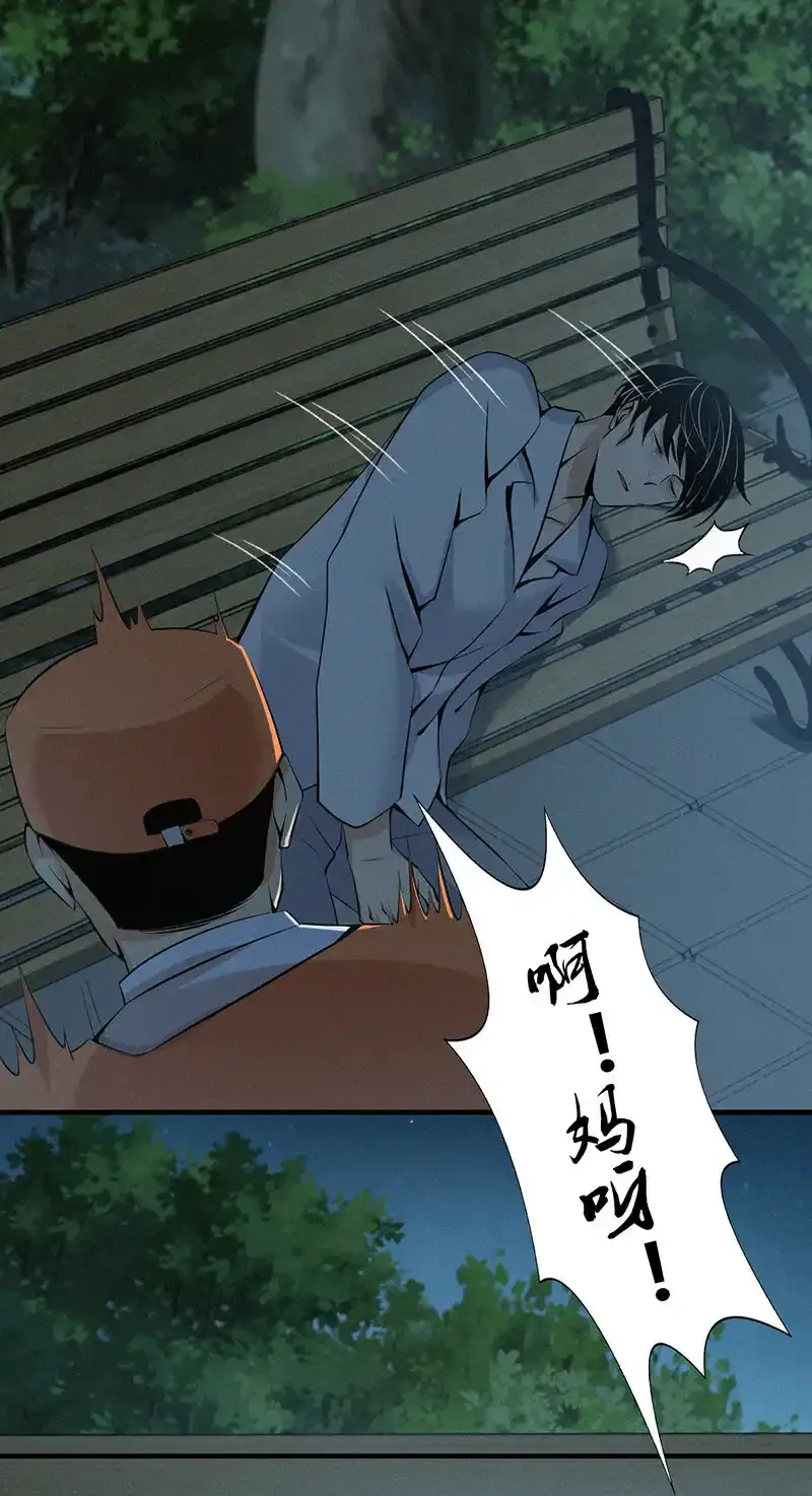 118 无罪谋杀04 第4页
