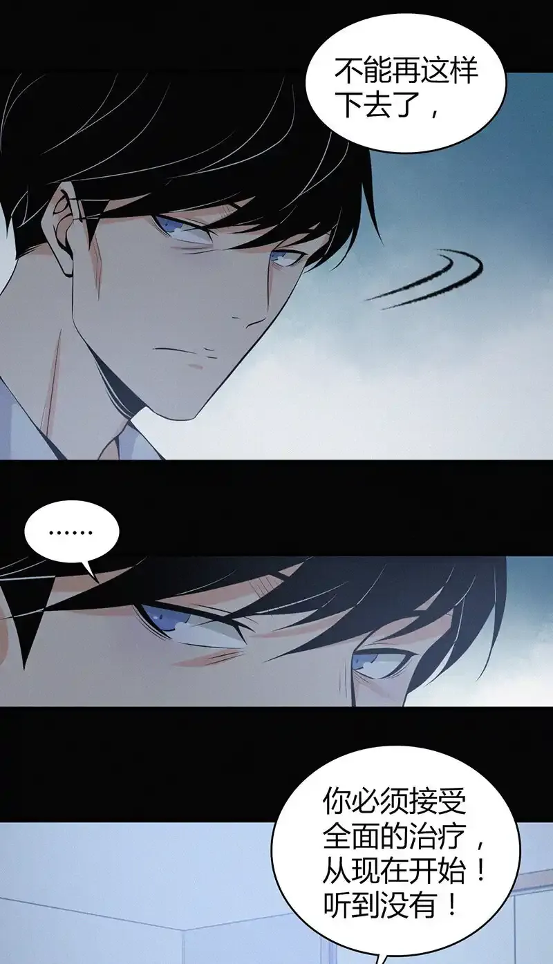 118 无罪谋杀04 第7页