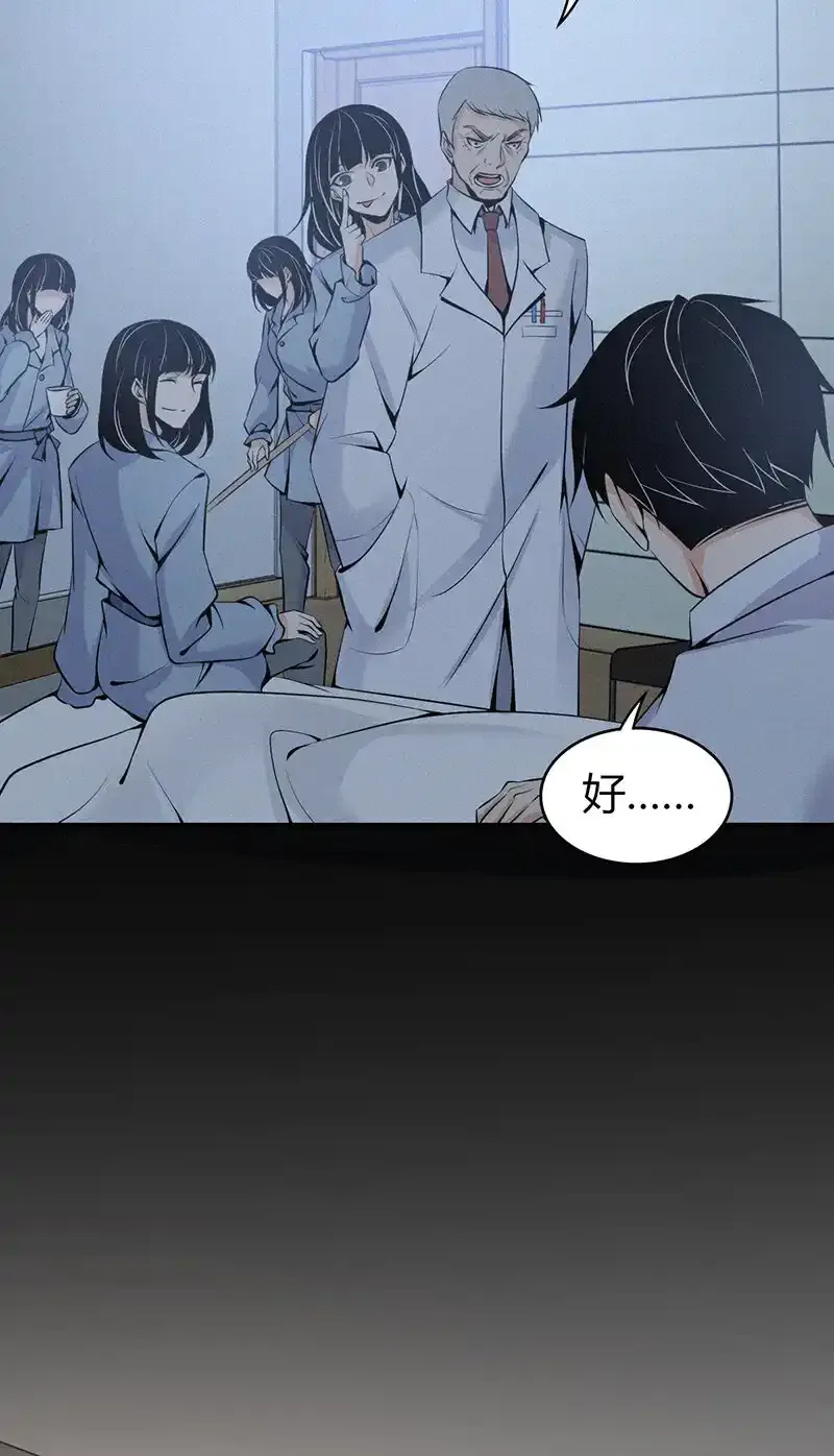 118 无罪谋杀04 第8页