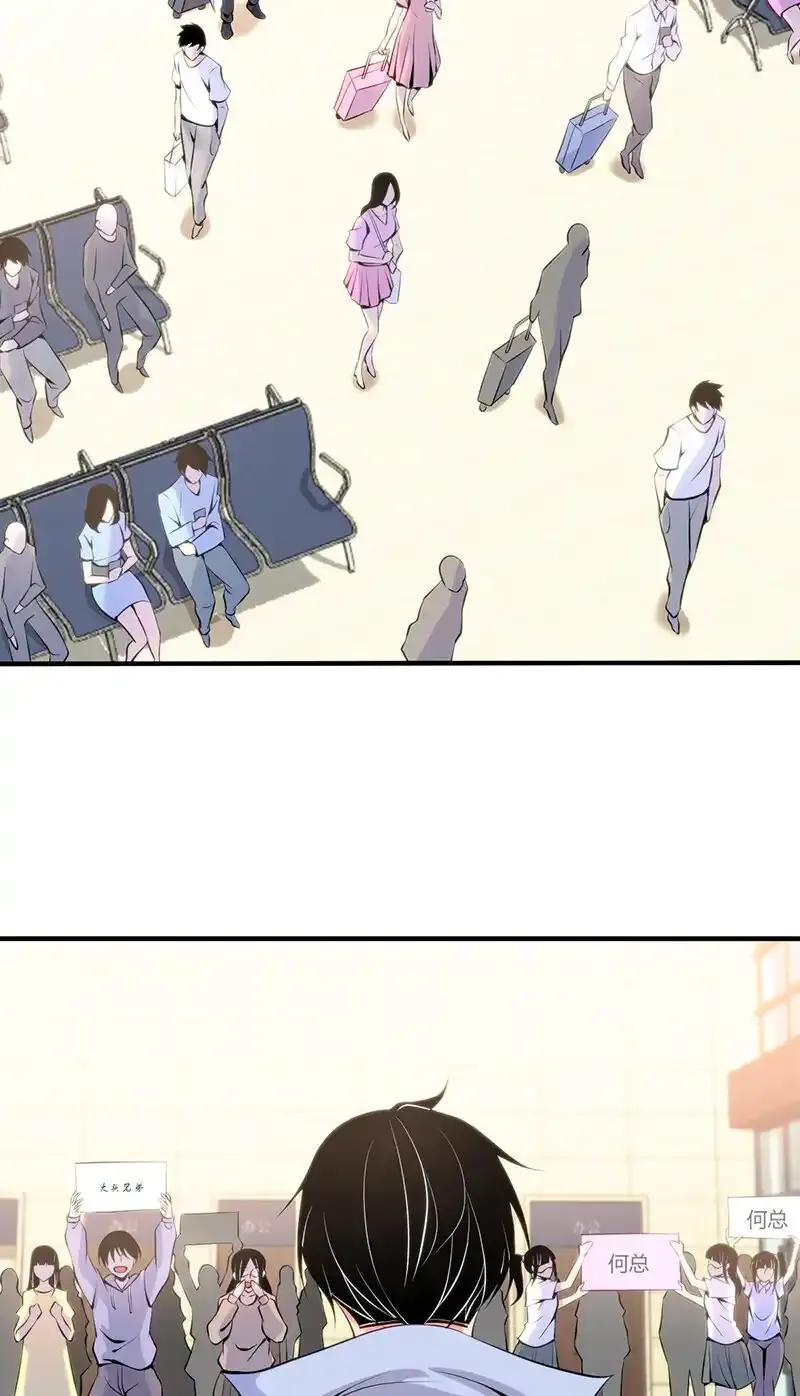 118 无罪谋杀04 第13页