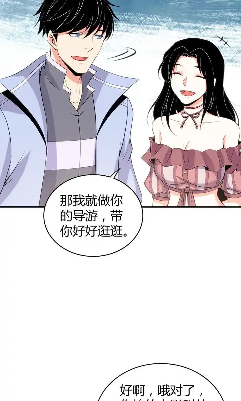 118 无罪谋杀04 第24页